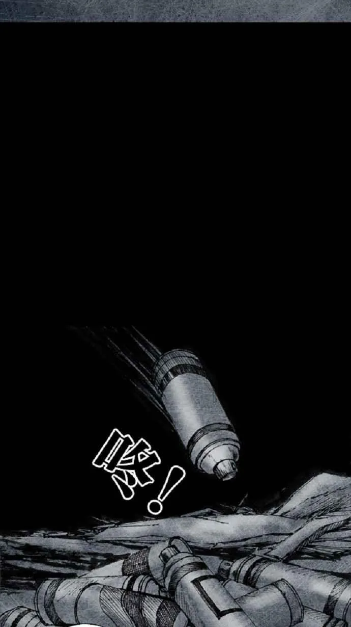 [第3季] 第19话 第20页