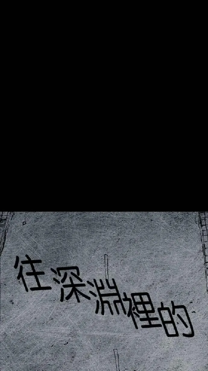 [第3季] 第19话 第22页