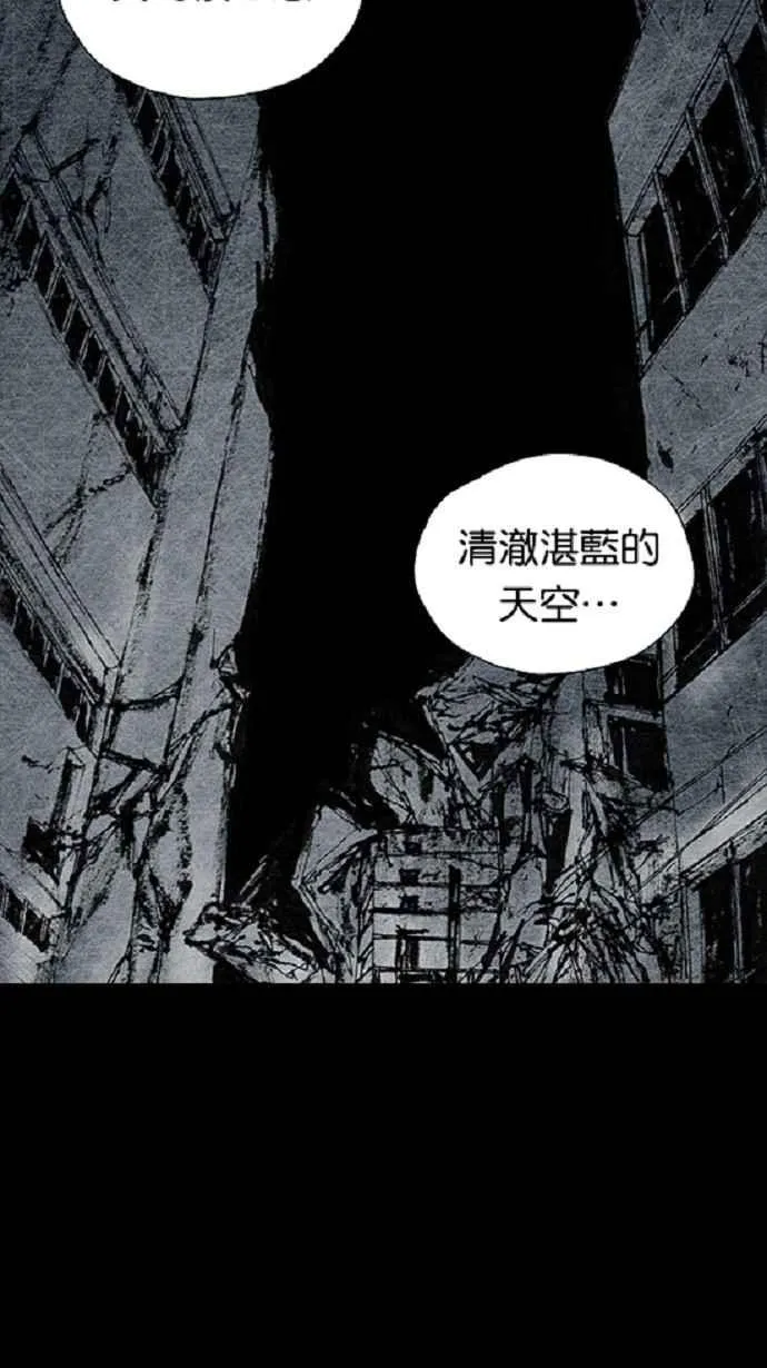 [第3季] 第19话 第26页