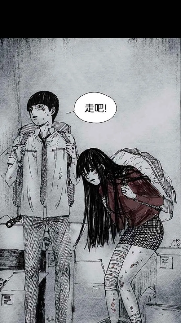 [第3季] 第19话 第35页