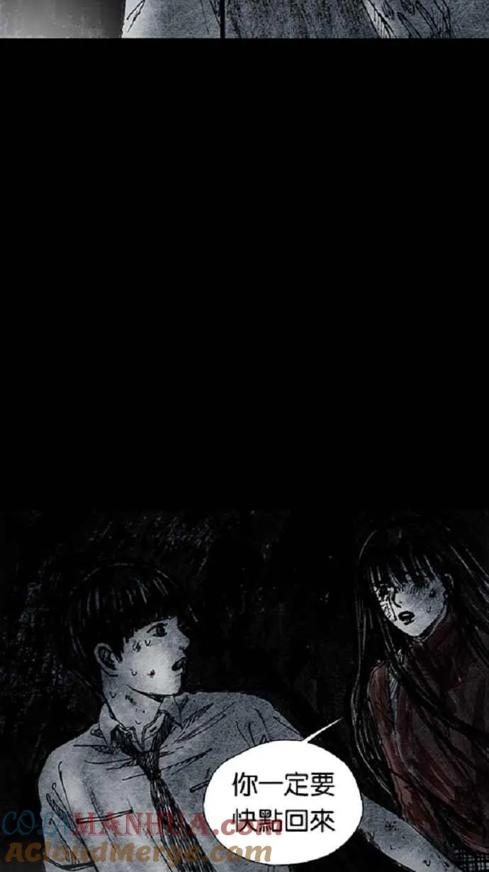 [第3季] 第19话 第41页