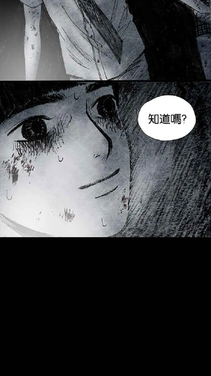 [第3季] 第19话 第42页