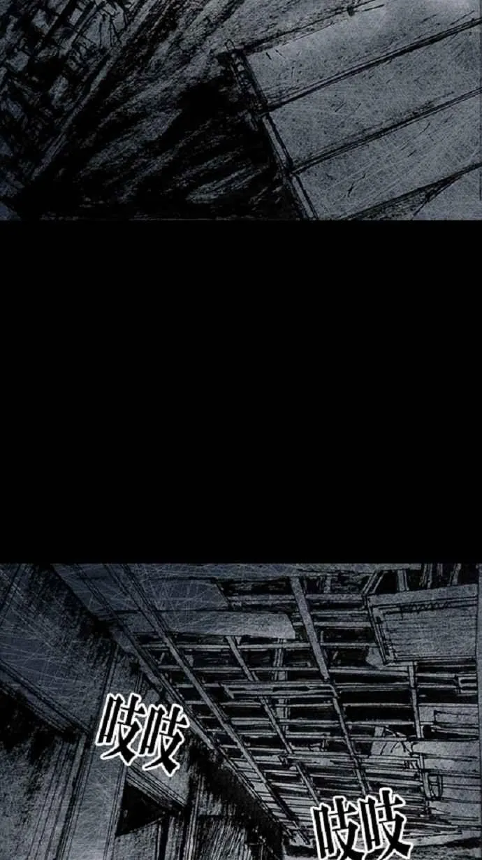 [第3季] 第19话 第44页