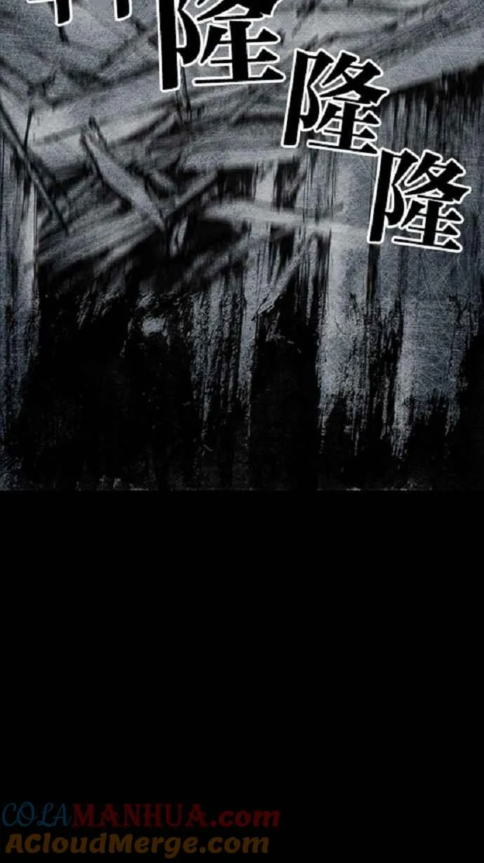 [第3季] 第19话 第53页