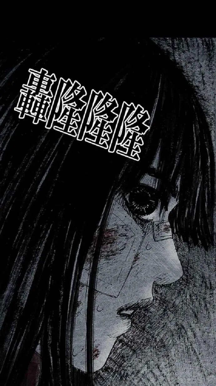 [第3季] 第19话 第54页