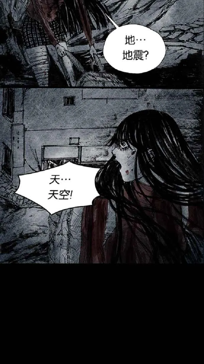 [第3季] 第19话 第56页