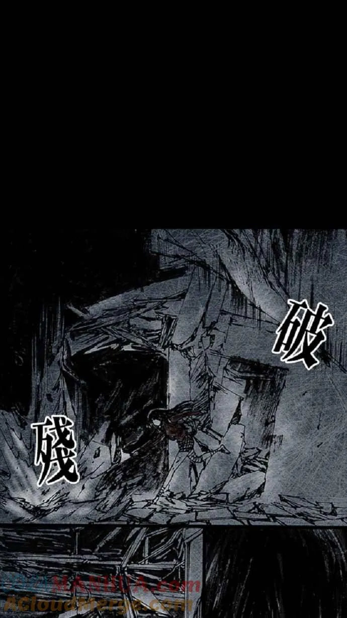 [第3季] 第19话 第57页