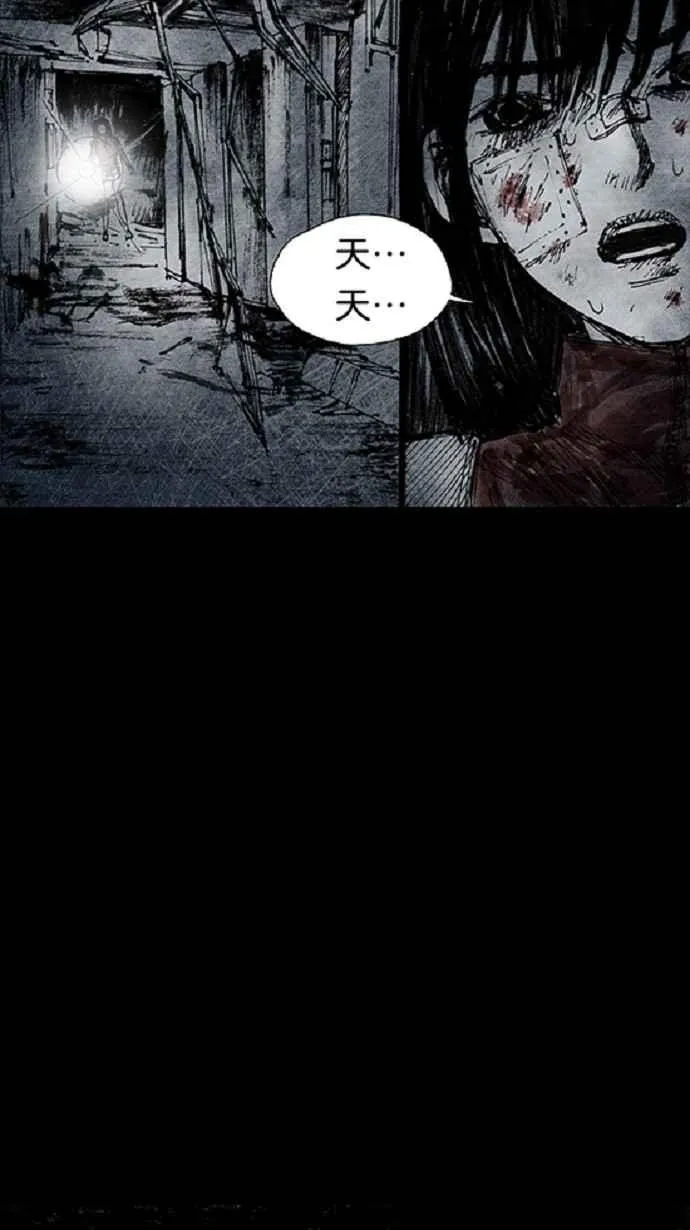 [第3季] 第19话 第58页