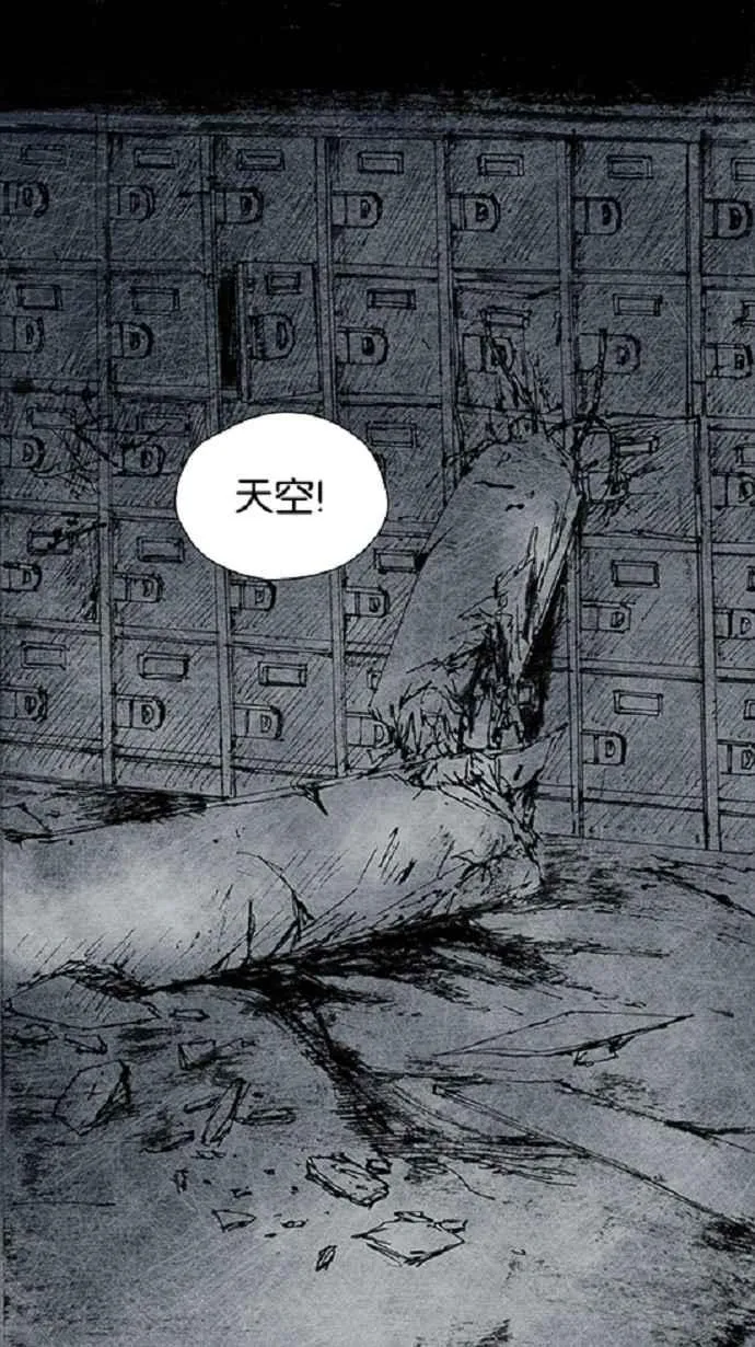[第3季] 第19话 第59页