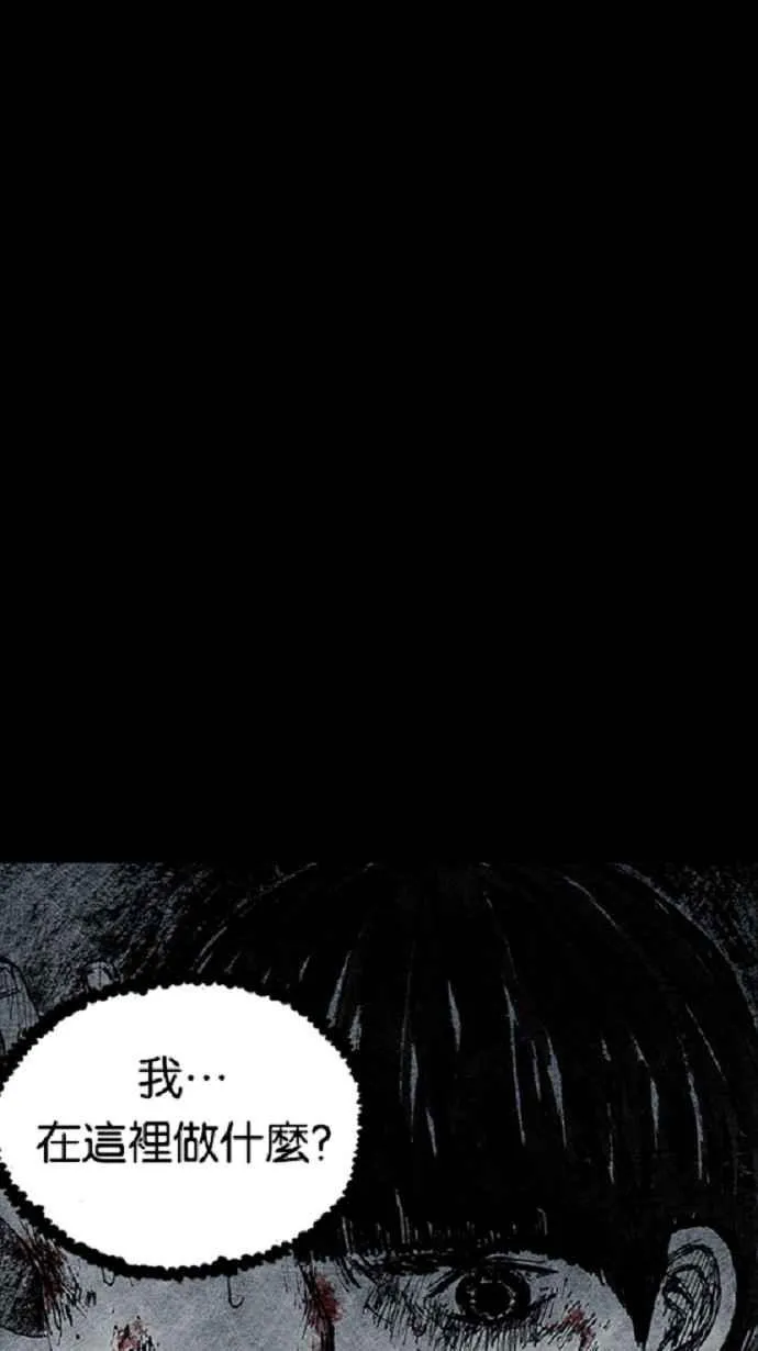 [第3季] 第19话 第62页