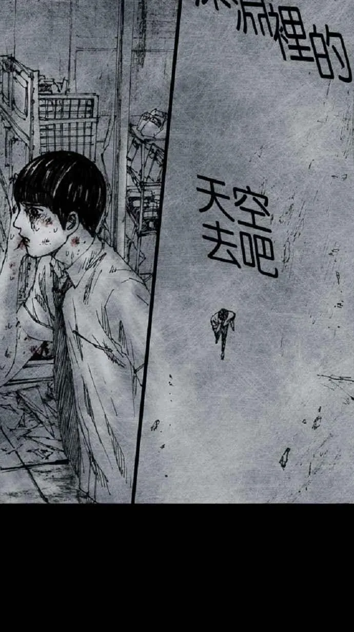 [第3季] 第19话 第66页