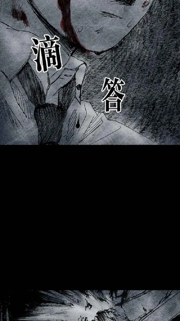 [第3季] 第19话 第71页