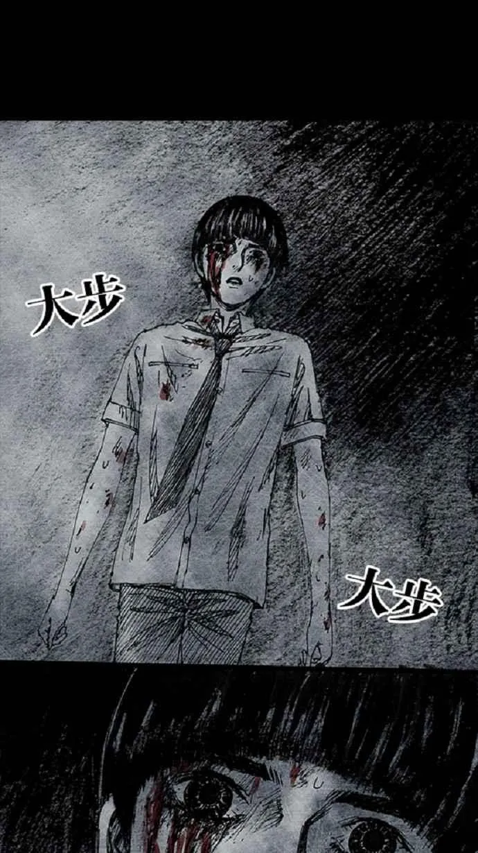 [第3季] 第19话 第75页