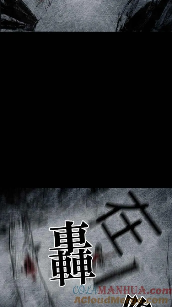 [第3季] 第19话 第81页