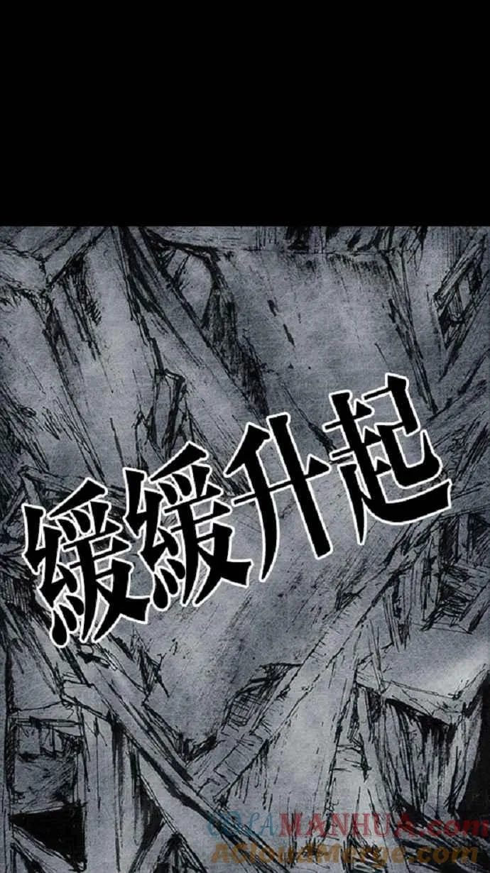 [第3季] 第19话 第85页