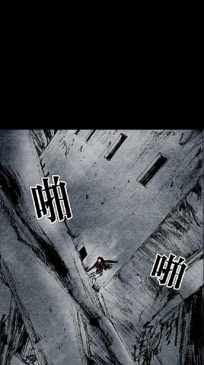 [第3季] 第19话 第88页
