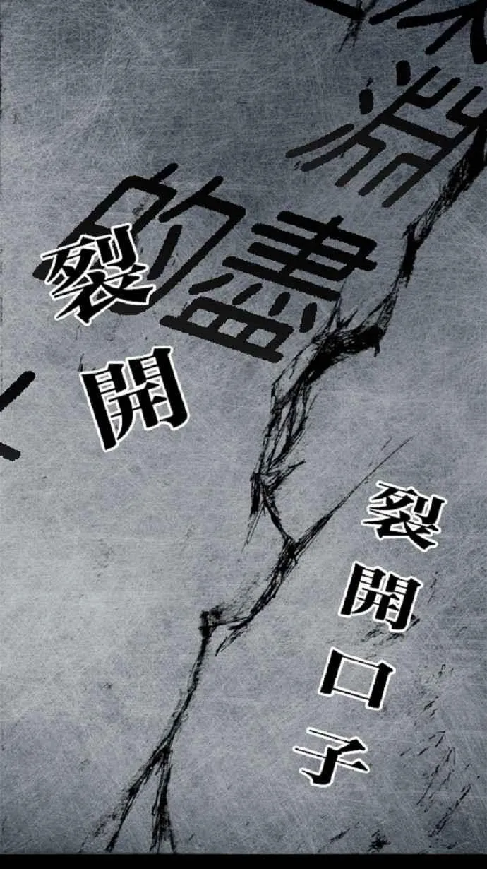 [第3季] 第19话 第90页