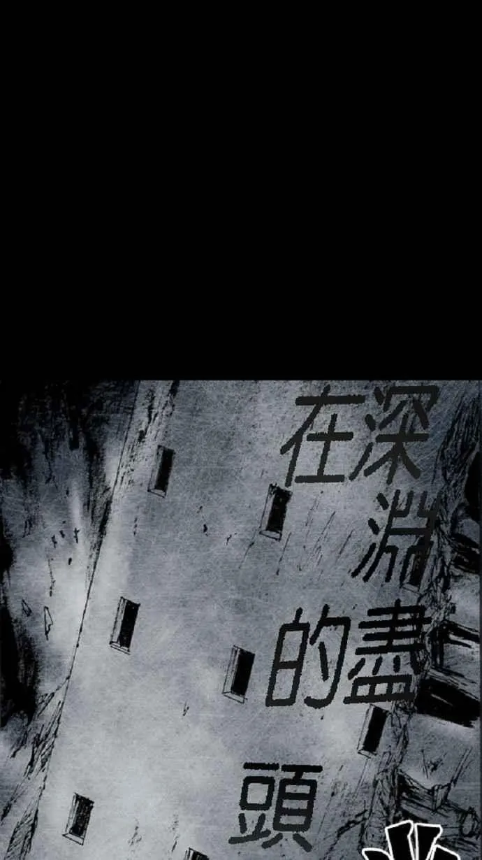 [第3季] 第19话 第91页