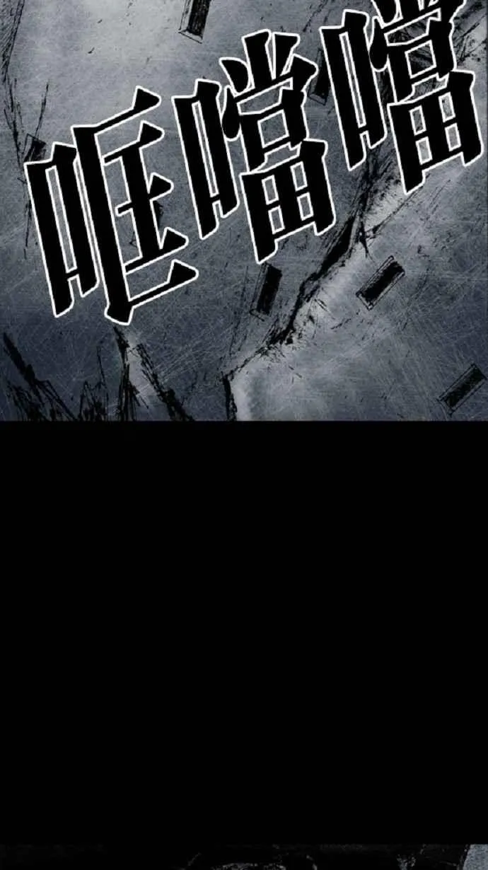 [第3季] 第19话 第92页