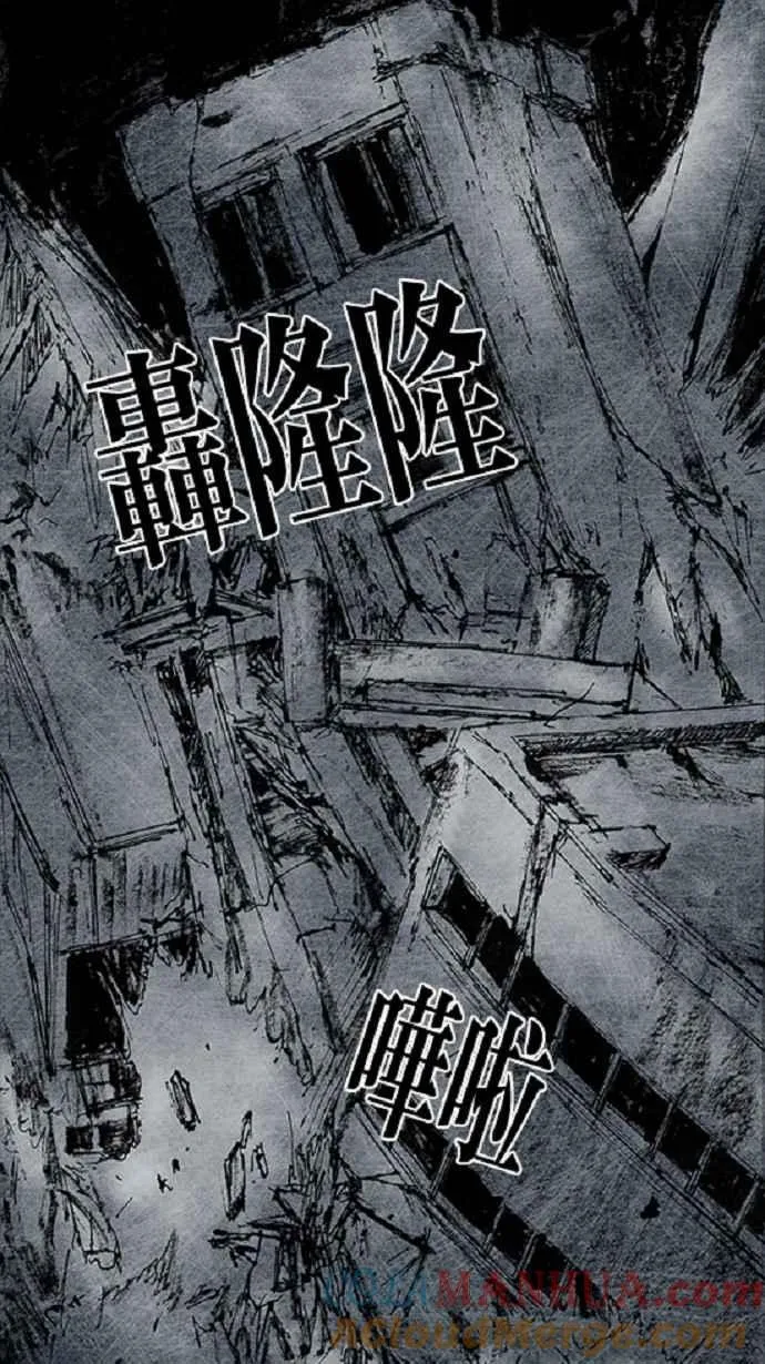 [第3季] 第19话 第93页