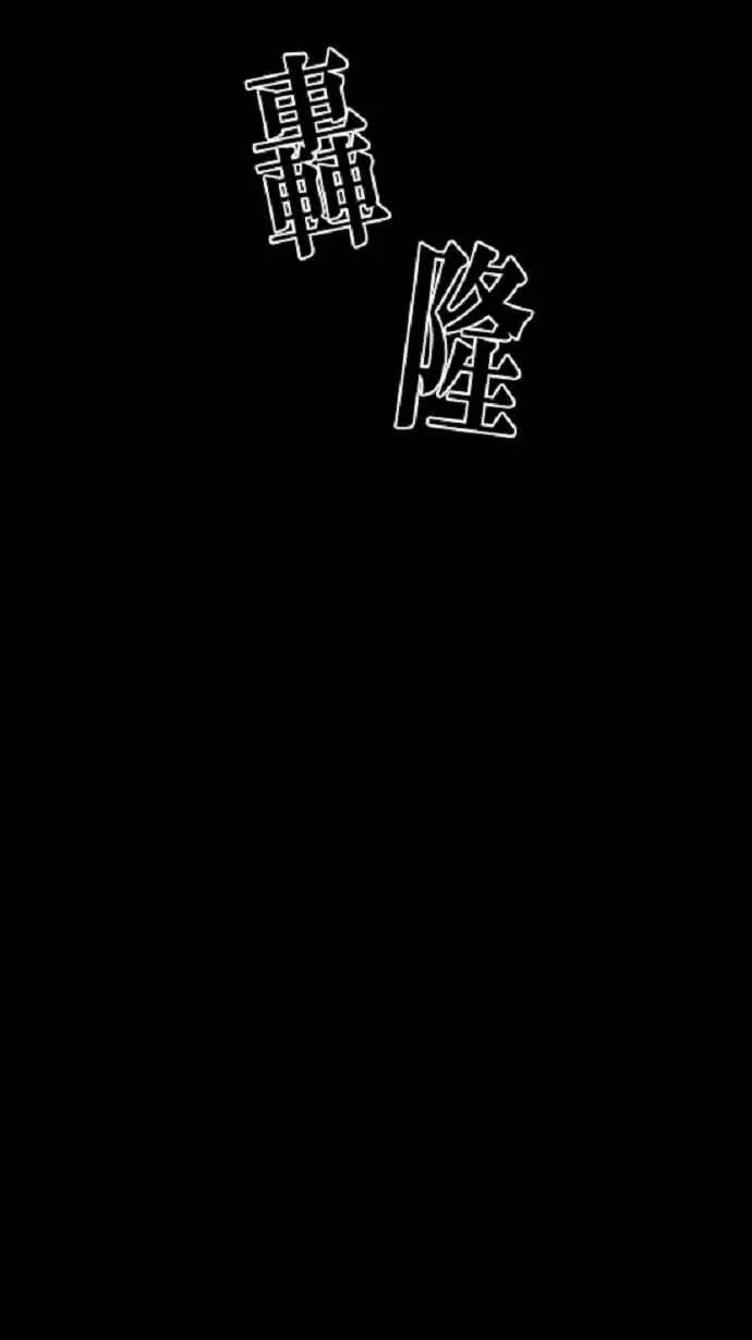 [第3季] 第19话 第95页