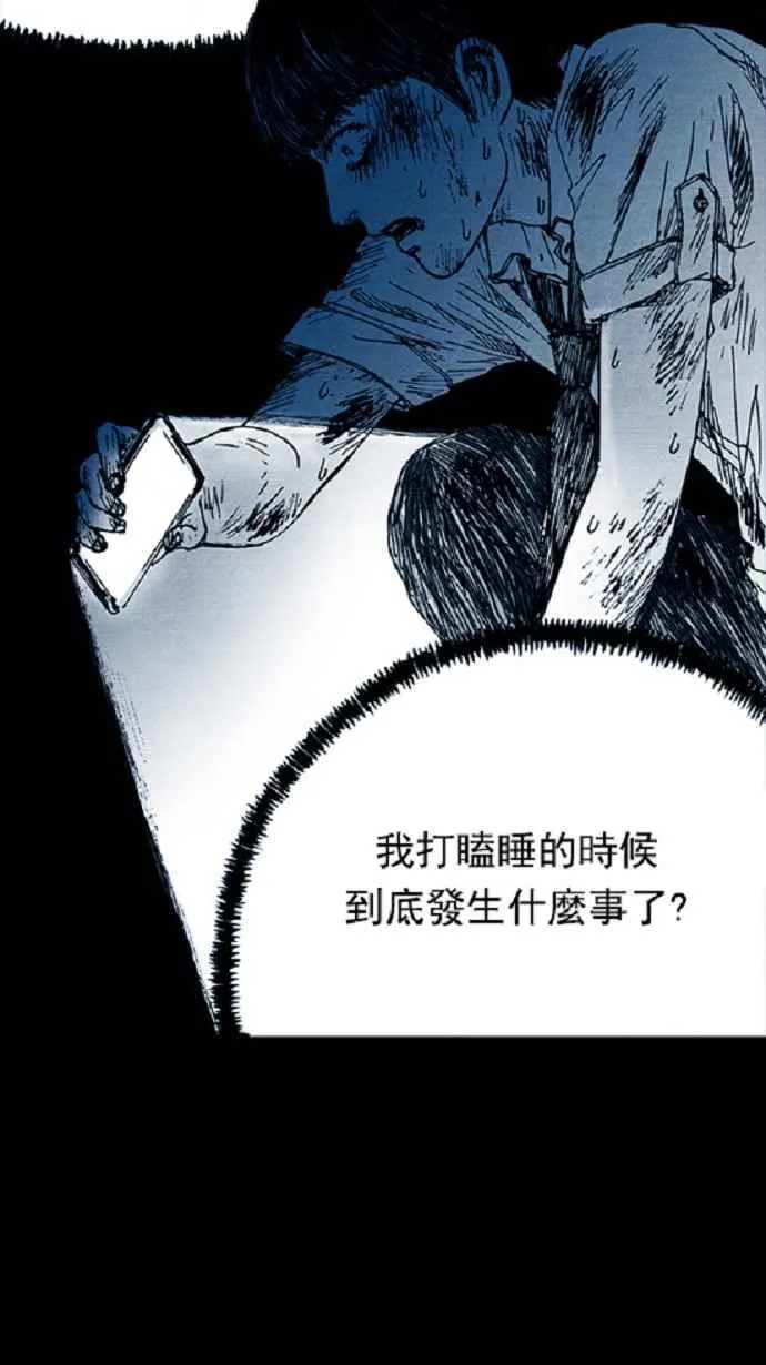 [第3季] 第19话 第103页