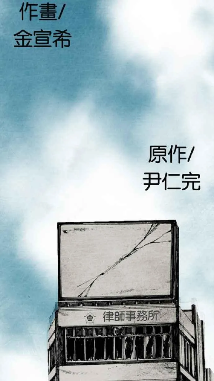 [第3季] 第20话 第10页