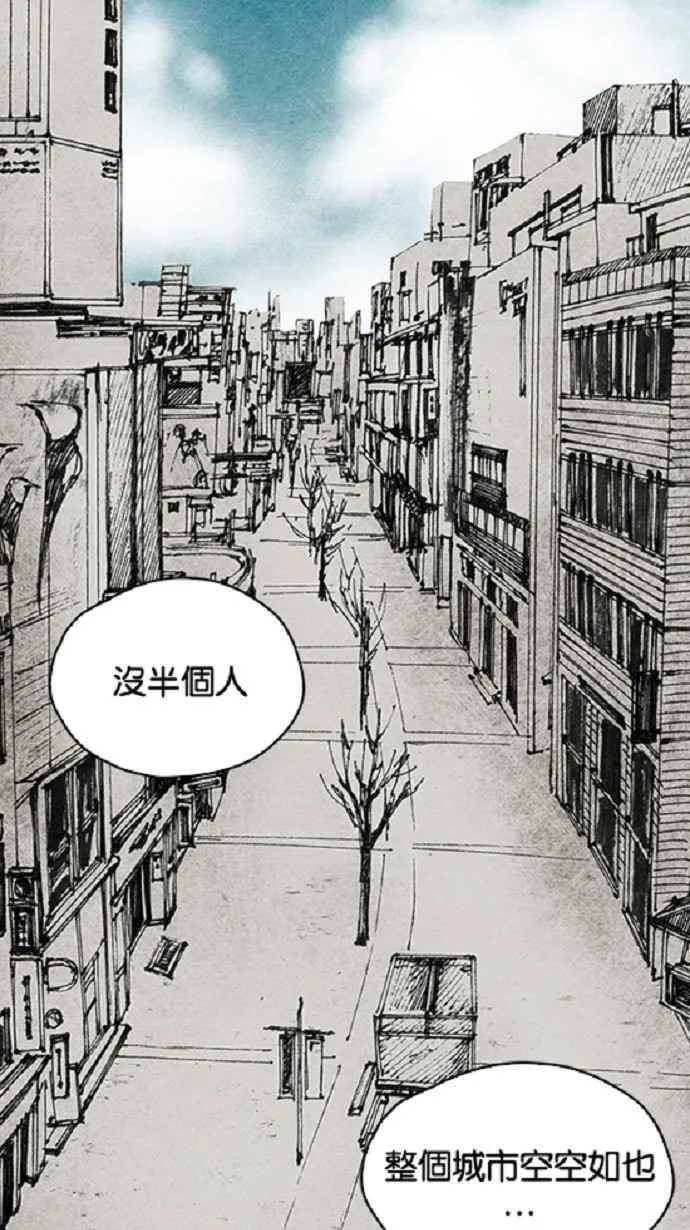 [第3季] 第20话 第15页