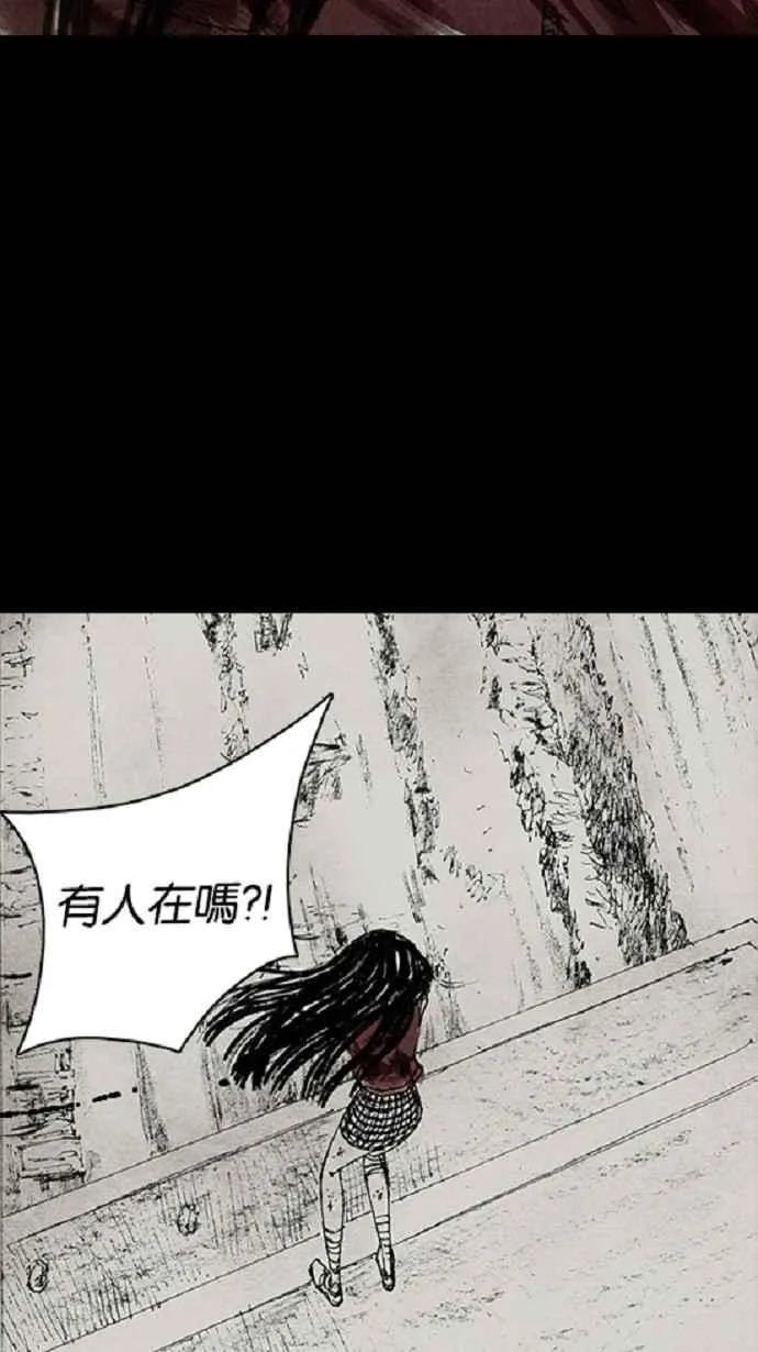 [第3季] 第20话 第26页