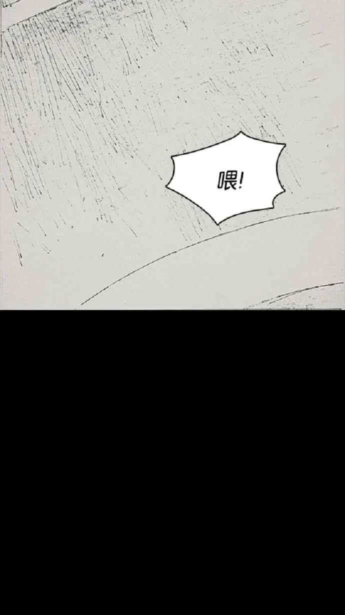 [第3季] 第20话 第27页