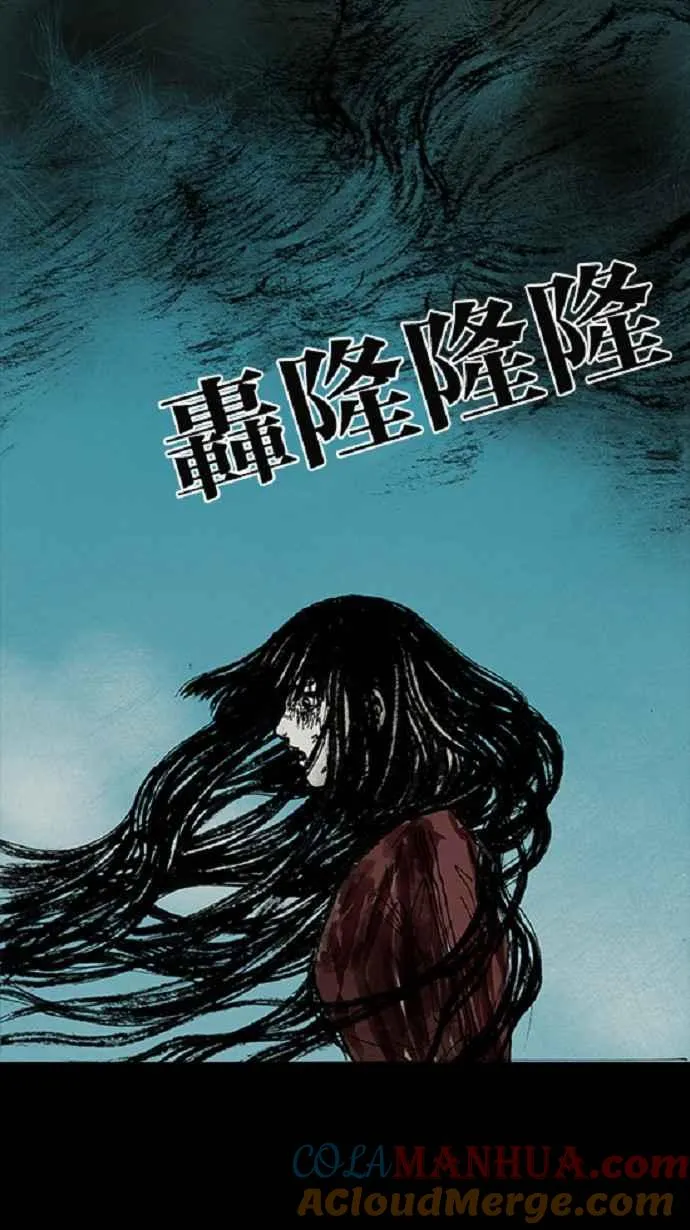 [第3季] 第20话 第33页