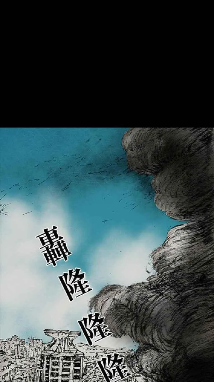 [第3季] 第20话 第34页
