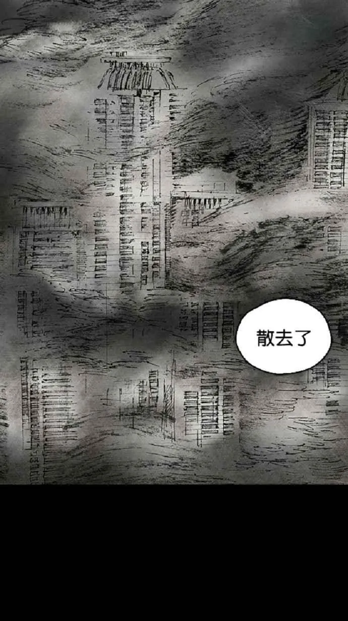 [第3季] 第20话 第52页