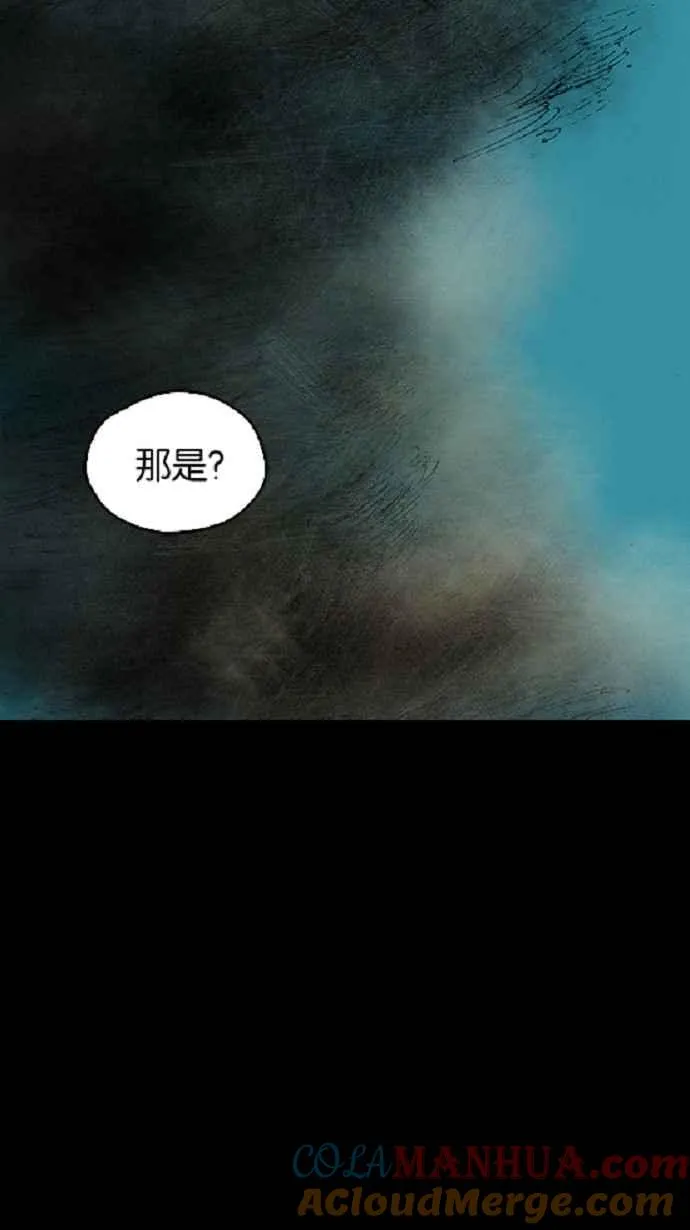 [第3季] 第20话 第57页