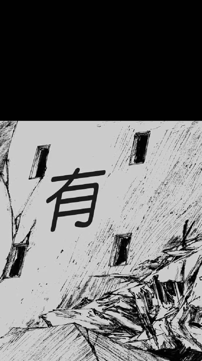 [第3季] 第20话 第64页