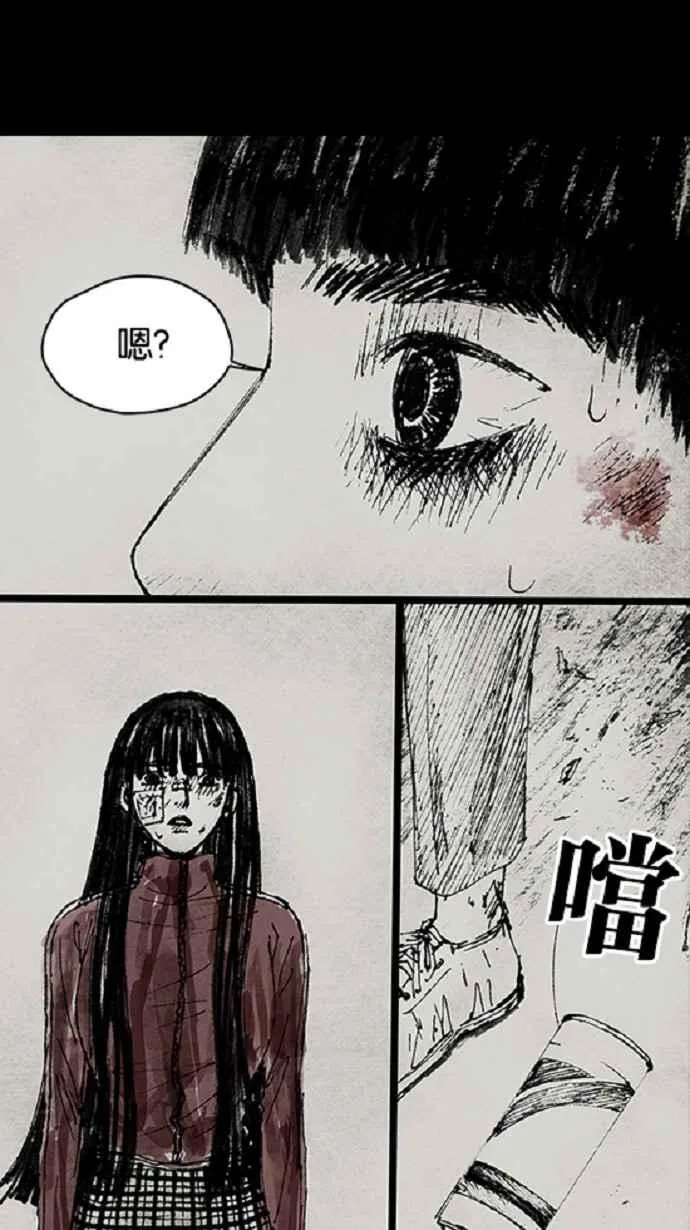 [第3季] 第20话 第70页