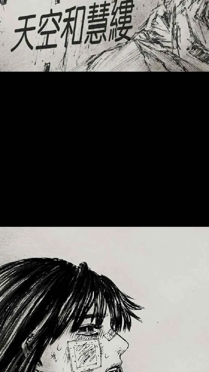 [第3季] 第20话 第82页
