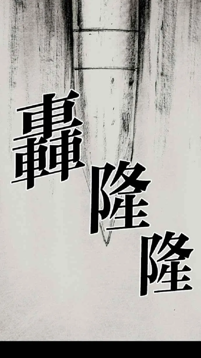 [第3季] 第20话 第98页