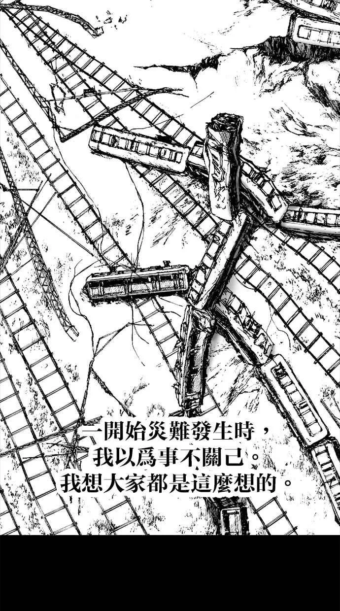 [第4季] 预告 第2页