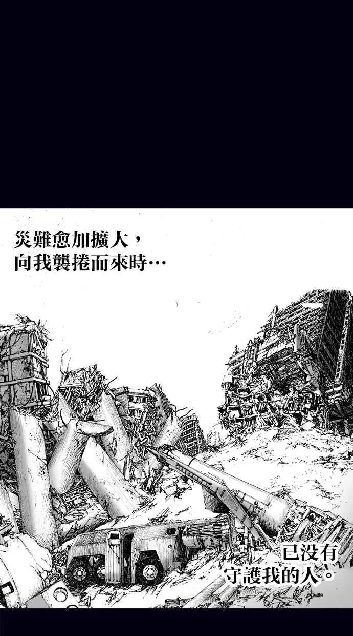 [第4季] 预告 第4页