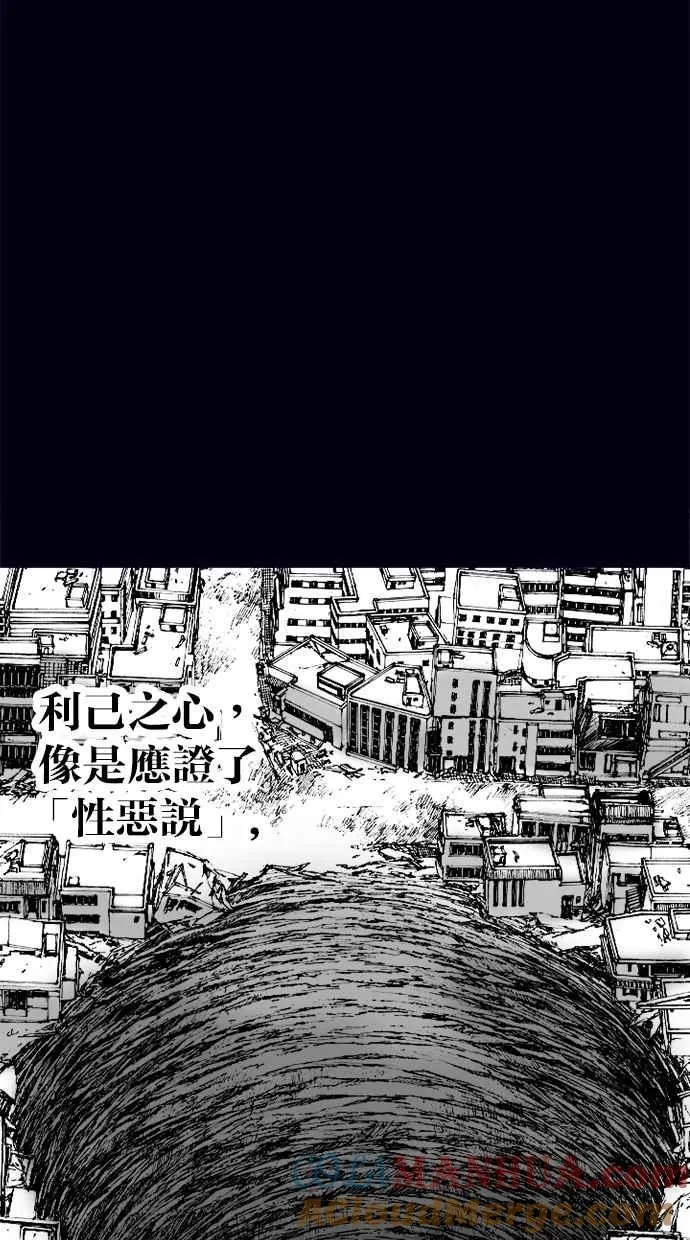 [第4季] 预告 第5页
