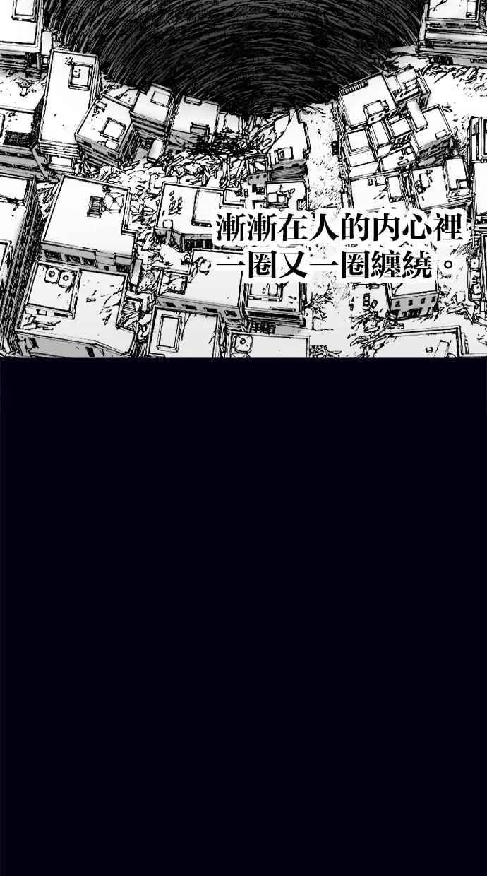 [第4季] 预告 第6页