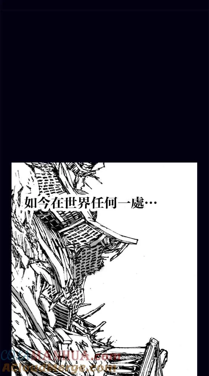 [第4季] 预告 第7页
