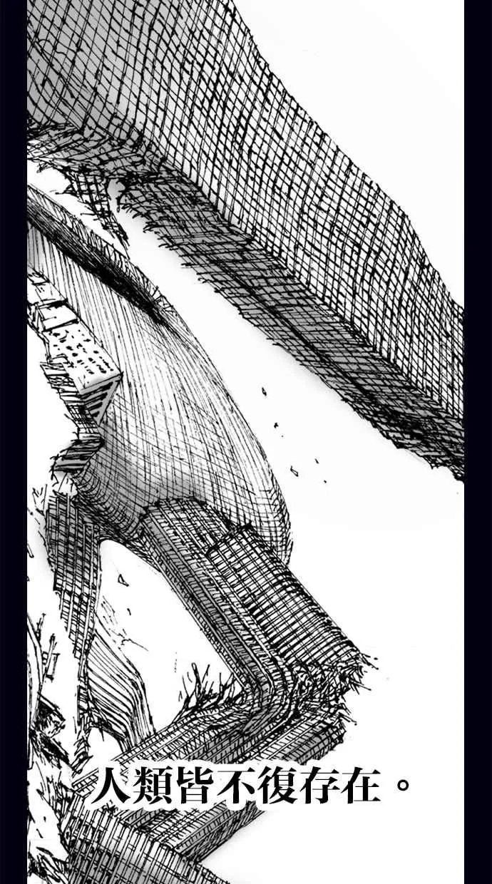 [第4季] 预告 第10页