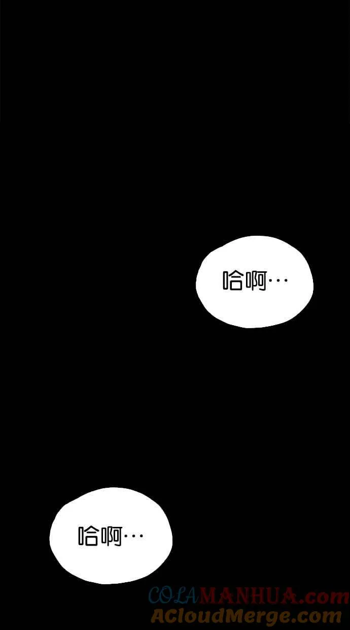 [第4季] 预告 第17页