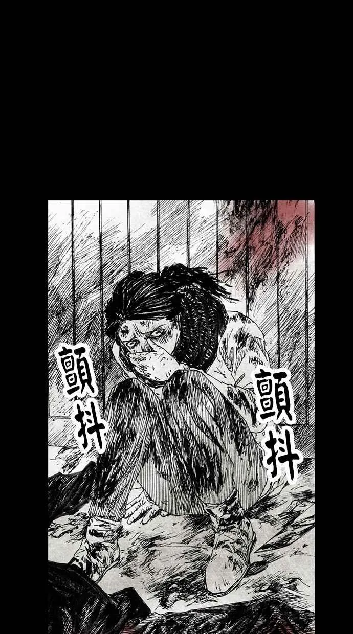 [第4季] 预告 第20页