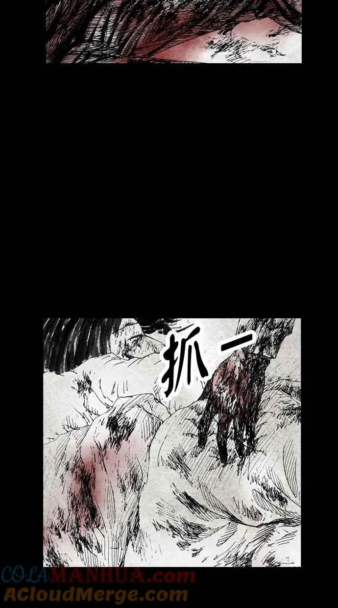 [第4季] 预告 第21页