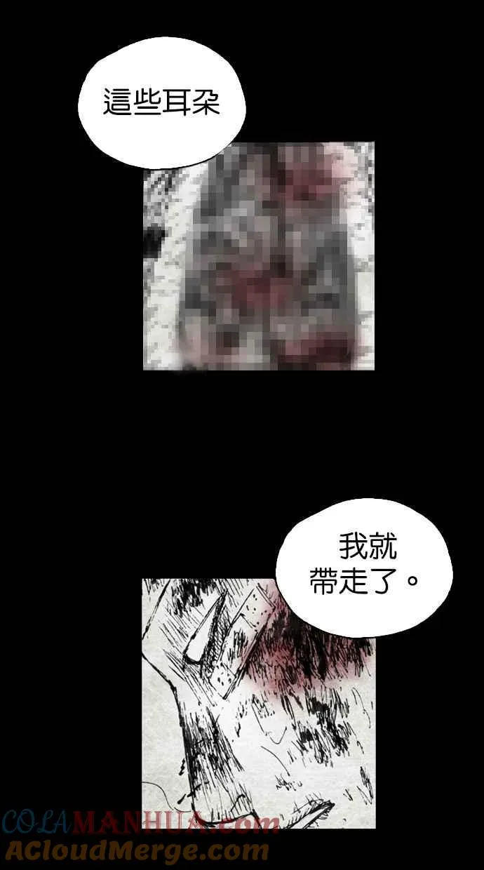[第4季] 预告 第23页