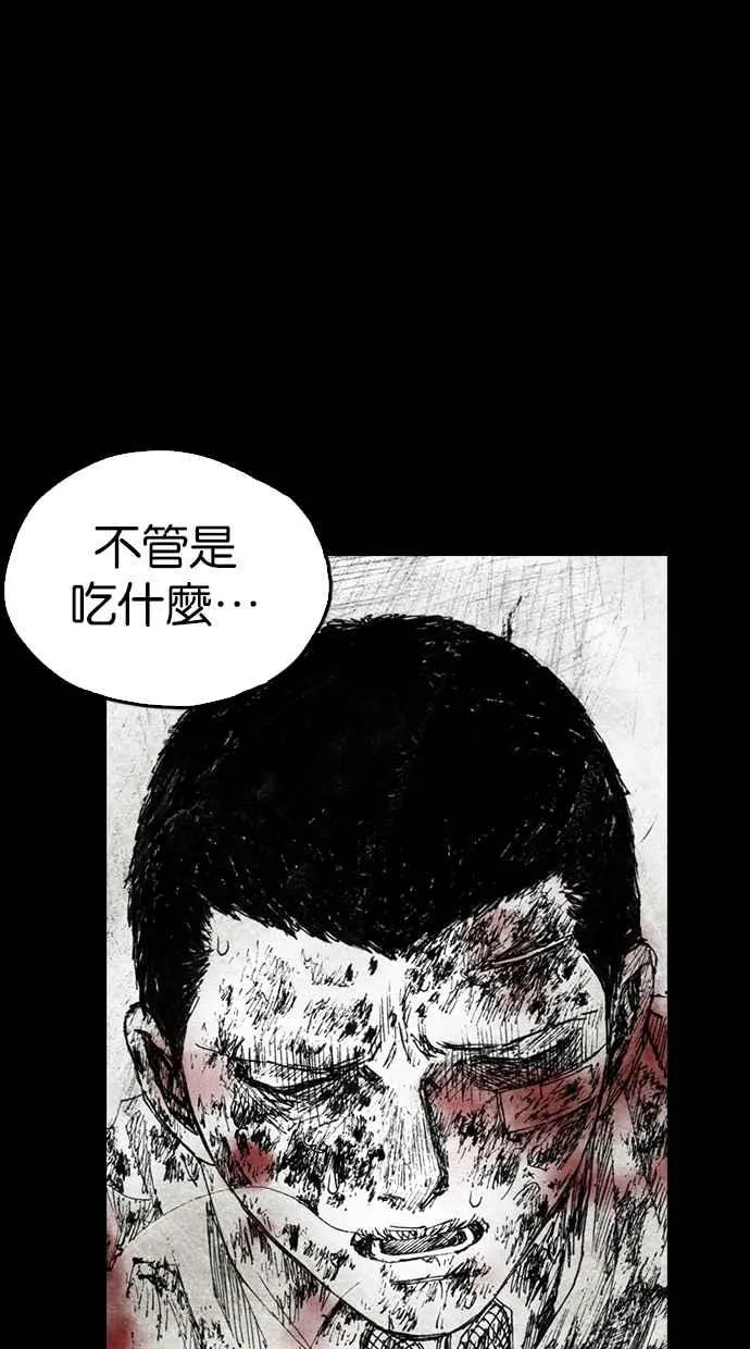 [第4季] 预告 第24页