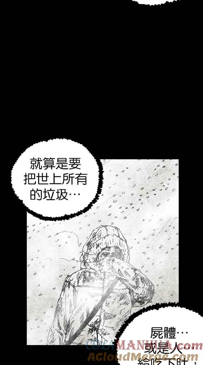 [第4季] 预告 第29页